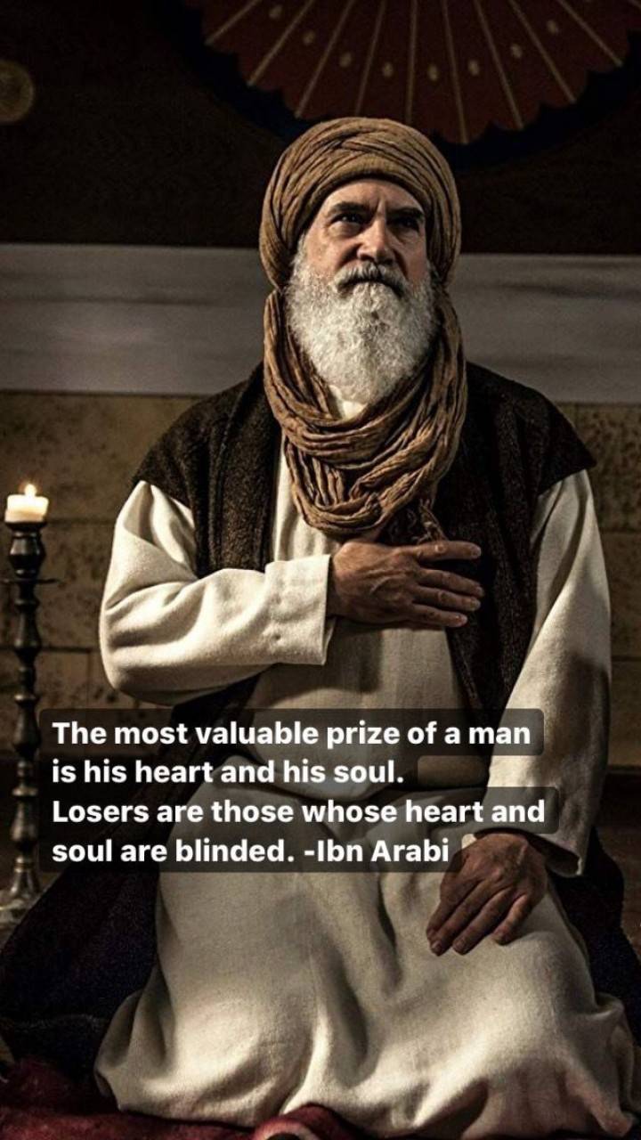 Ibn Arabi wallpaper