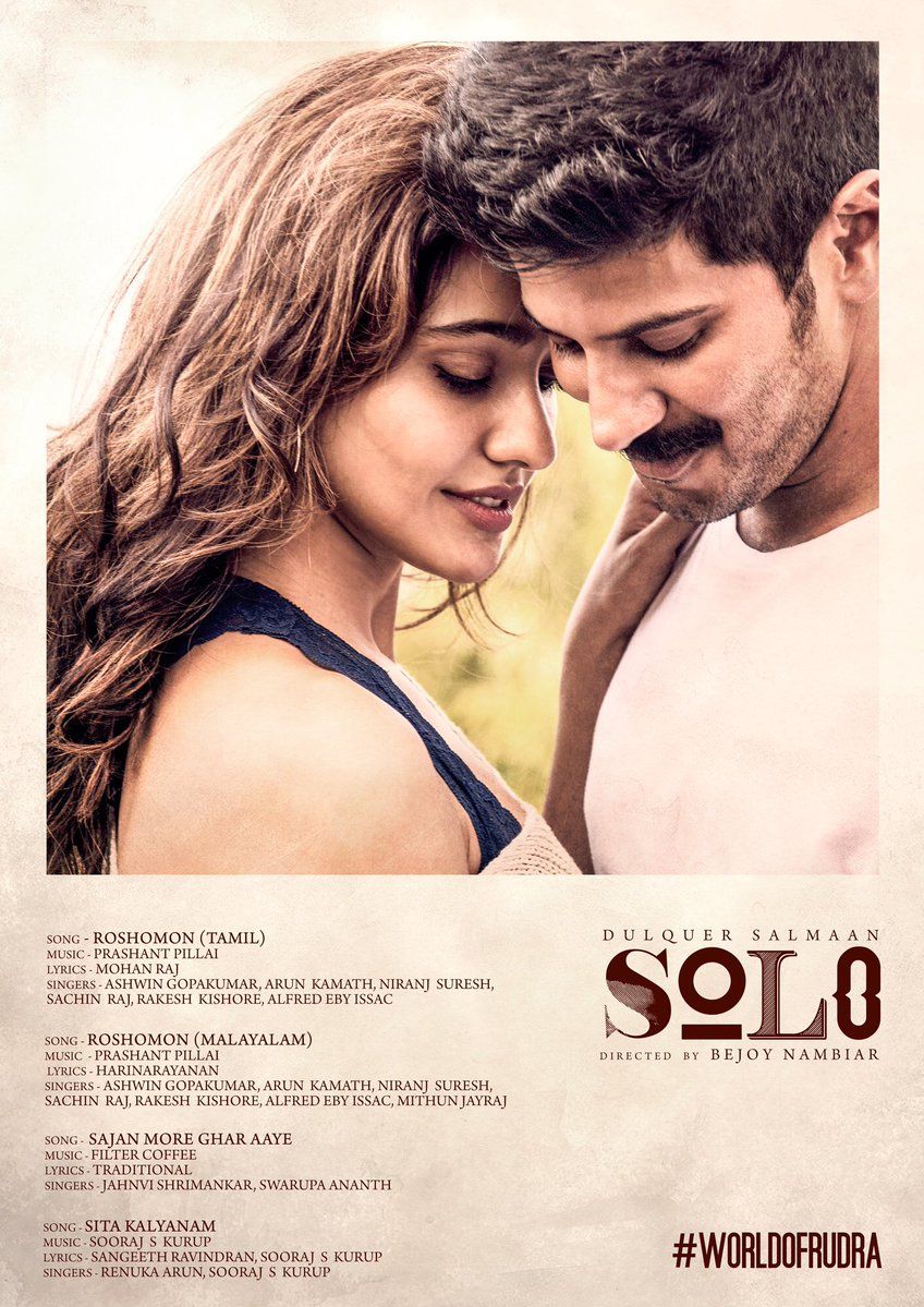 solo movie review malayalam