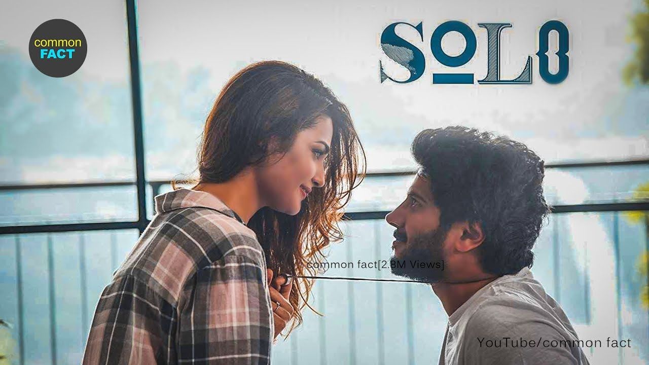 Solo Malayalam movie released in 2017 at Abu Dhabi Cinemas