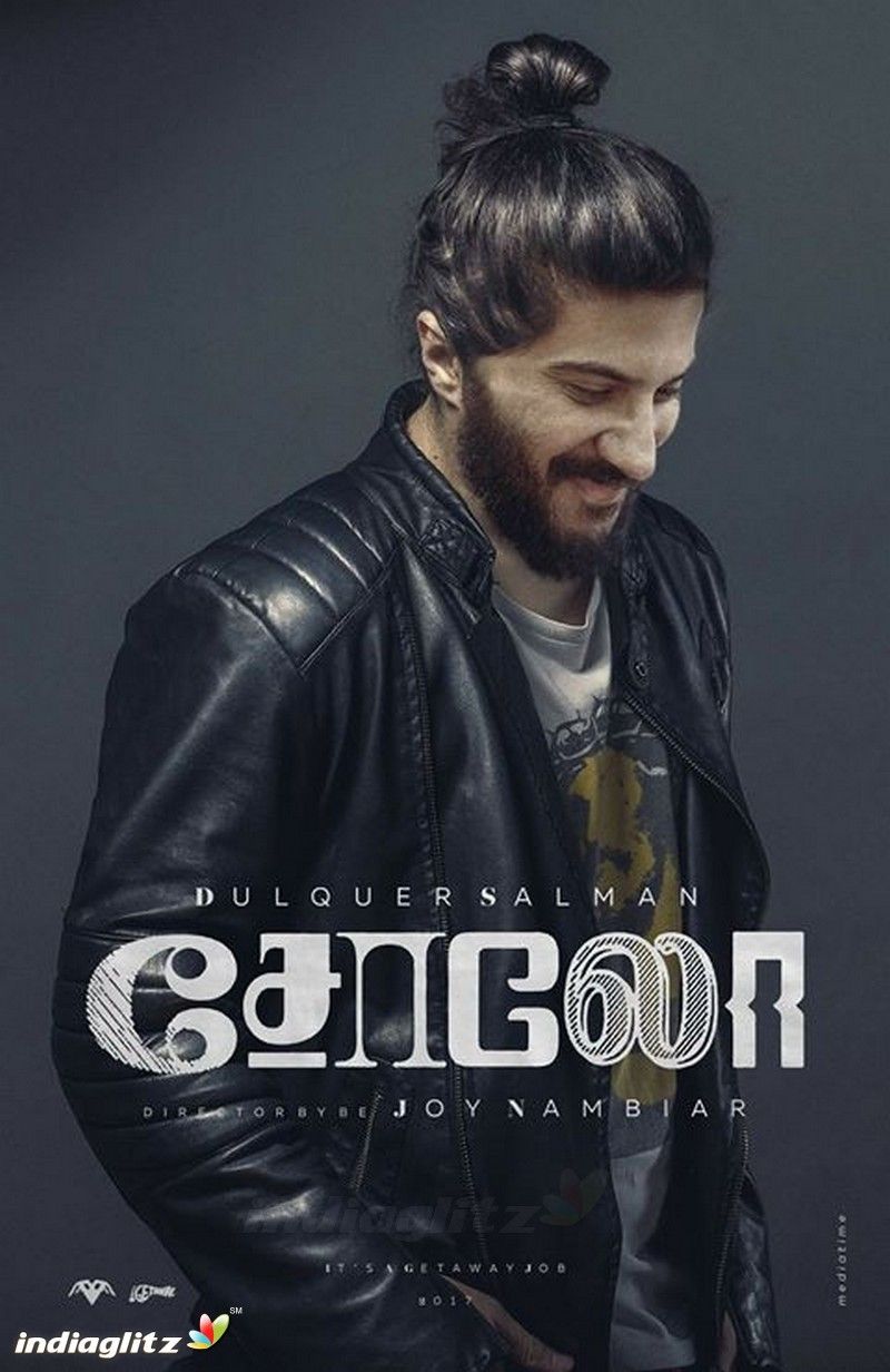 Solo Photo Movies photo, image, gallery, stills, clips