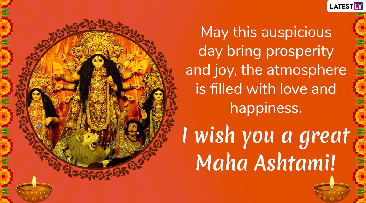Subho Durga Ashtami 2019 Wishes: Maha Ashtami WhatsApp Stickers, GIF Image, Facebook Quotes and SMS to Send Greetings on Third Day of Durga Puja