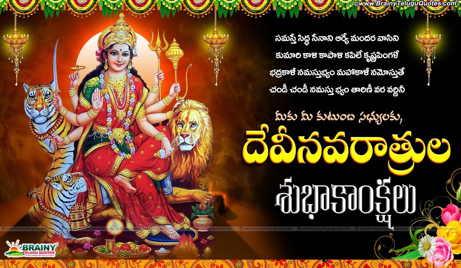 Durga Ashtami Wallpapers - Wallpaper Cave