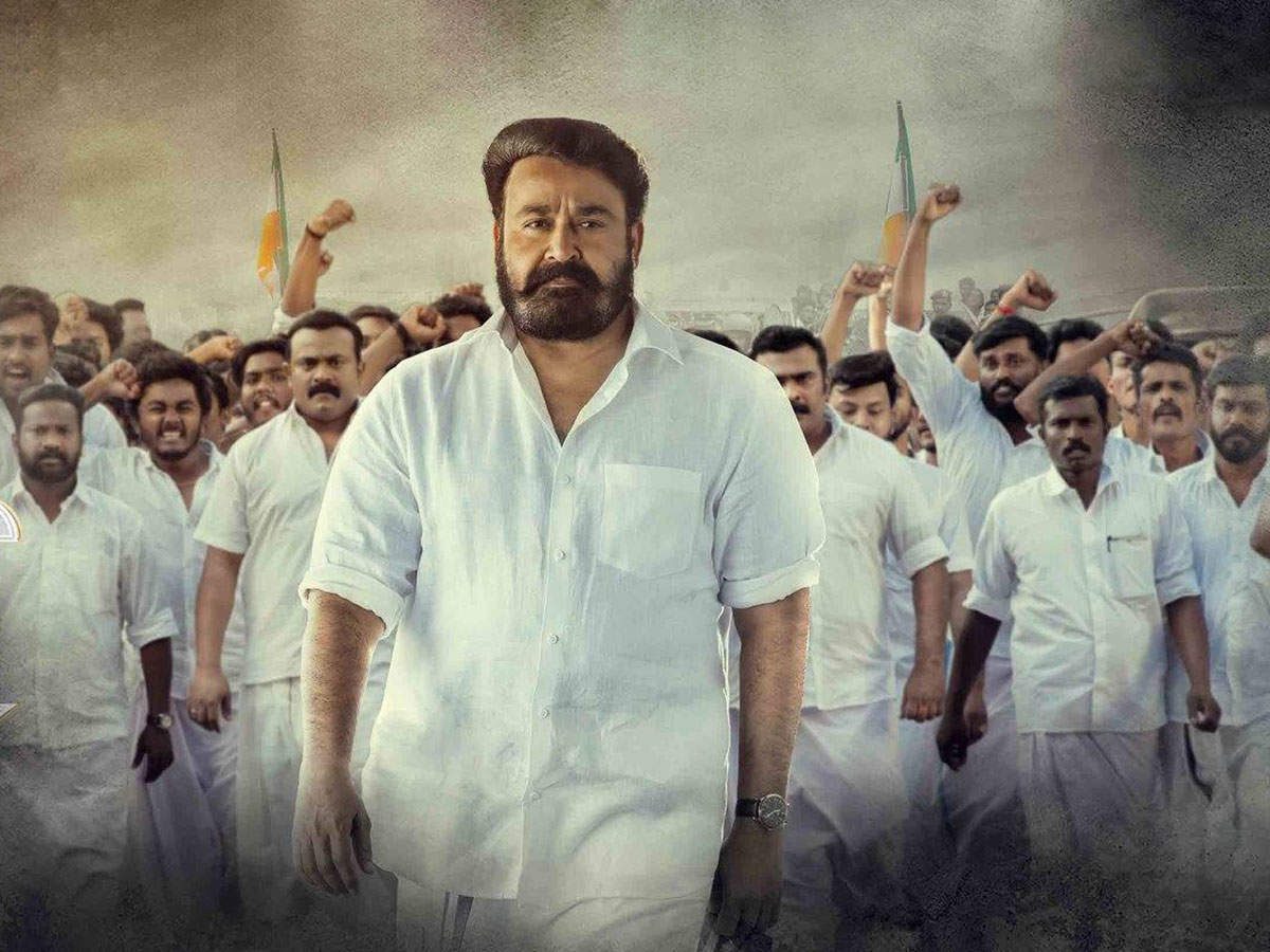 Mohanlal's Stephen Nedumpally is a 'mass' leader in Lucifer's poster. Malayalam Movie News of India