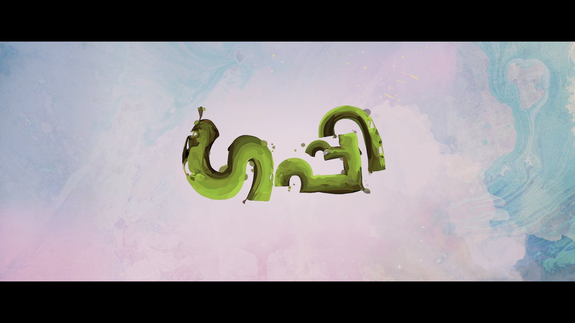 Guppy Movie /guppy Malayalam Movie Picture. Guppy, Movies, Picture