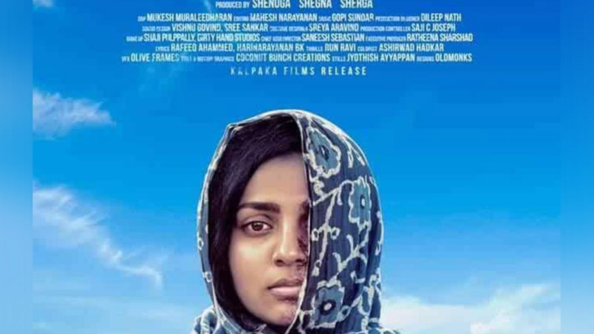 Uyare. GQ India. GQ Binge Watch