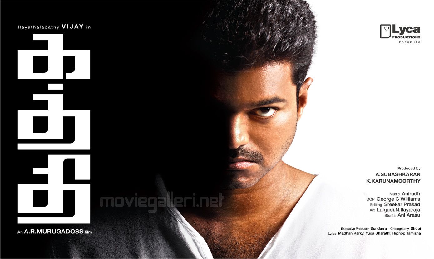 Vijay's Kaththi Movie First Look Poster. Wallpaper. Samantha. New Movie Posters
