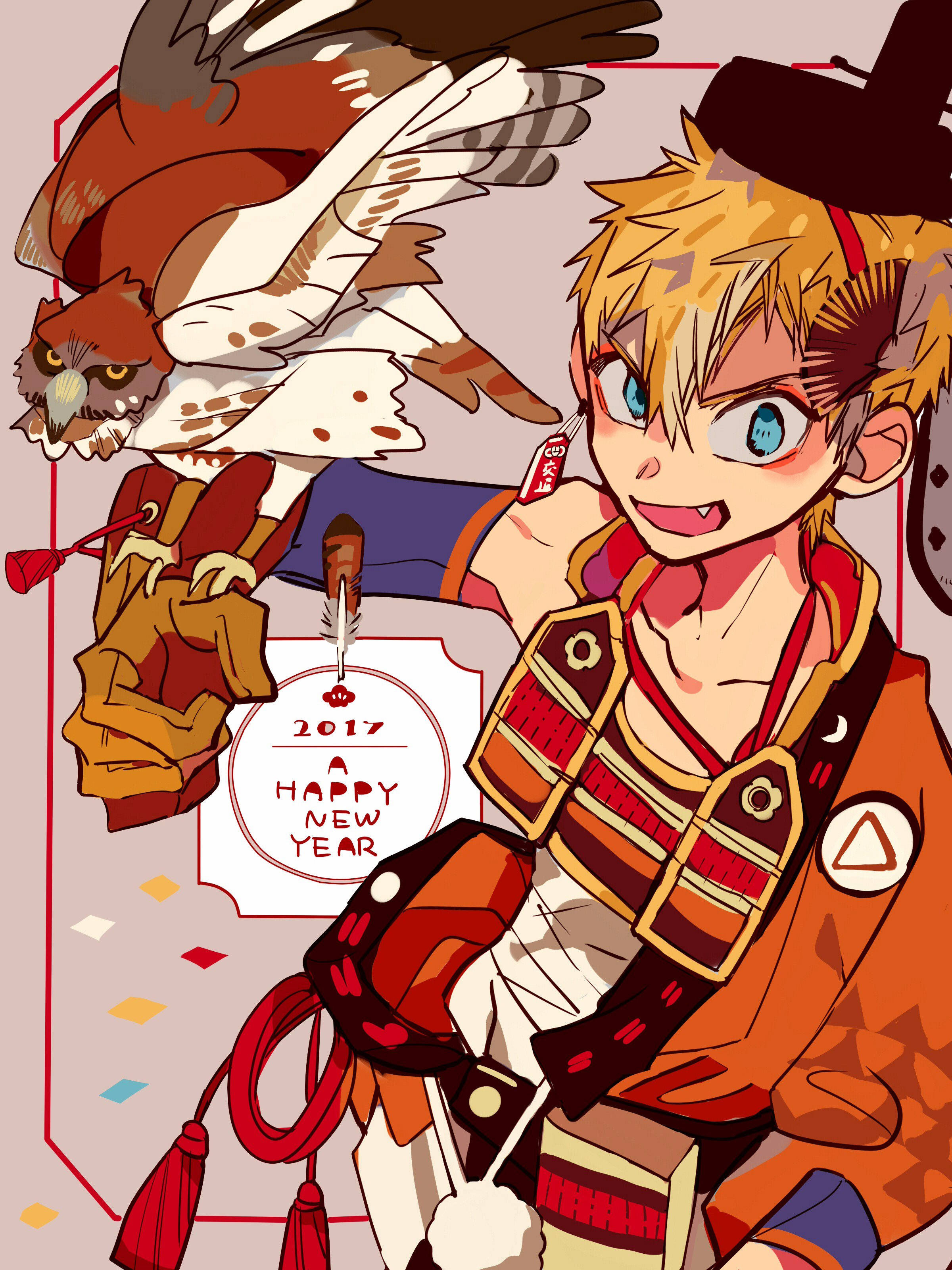 Category:Minamoto Kou Image