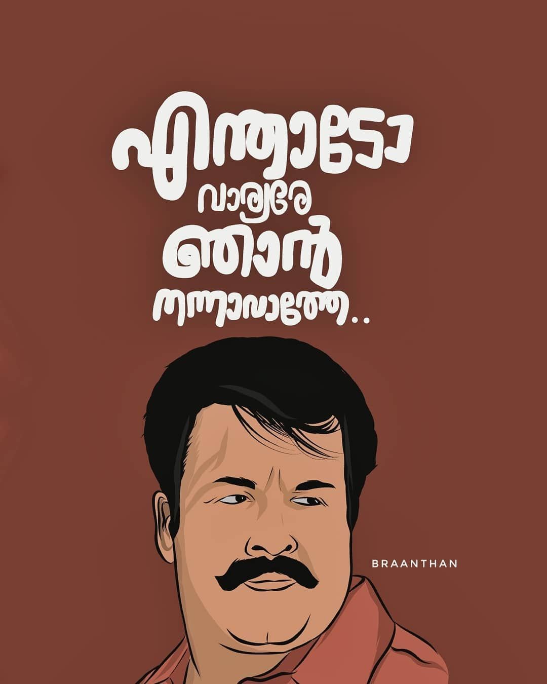 Dialogue. Thug quotes, Funny dialogues, Malayalam quotes