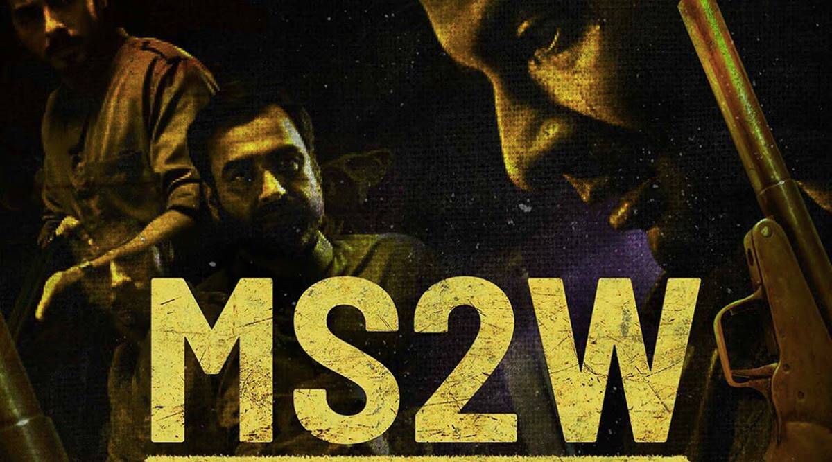Mirzapur season 2 gets release date on Amazon Prime Video. Entertainment News, The Indian Express