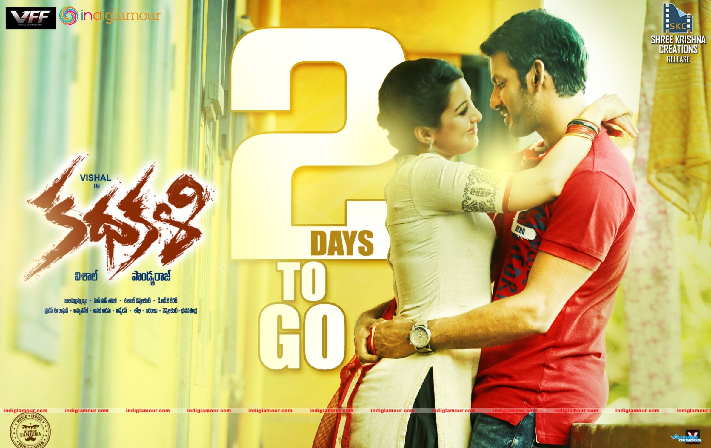 Kathakali Movie 2 Days to Go Poster