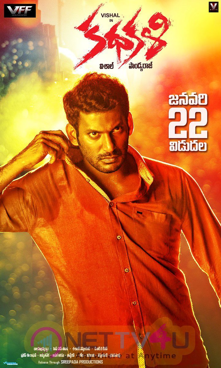 Kathakali Movie Release Date Wallpaper. Latest Stills & Posters