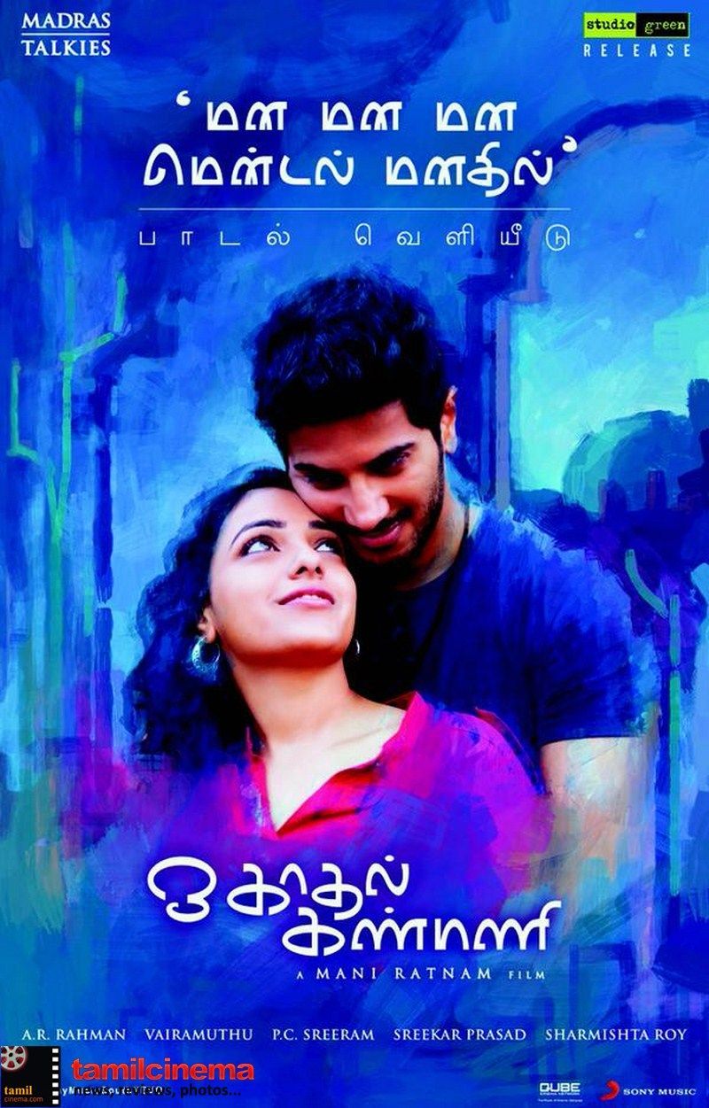OkKanmani New Poster More Stills /ok Kanmani New Poster/ ‪#‎DulquerSalmaan‬ ‪#‎. Movies Online, Streaming Movies Free, Free Movies Online‬