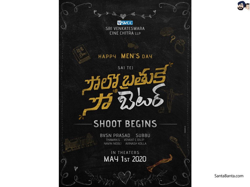 Solo Brathuke So Better Wallpaper