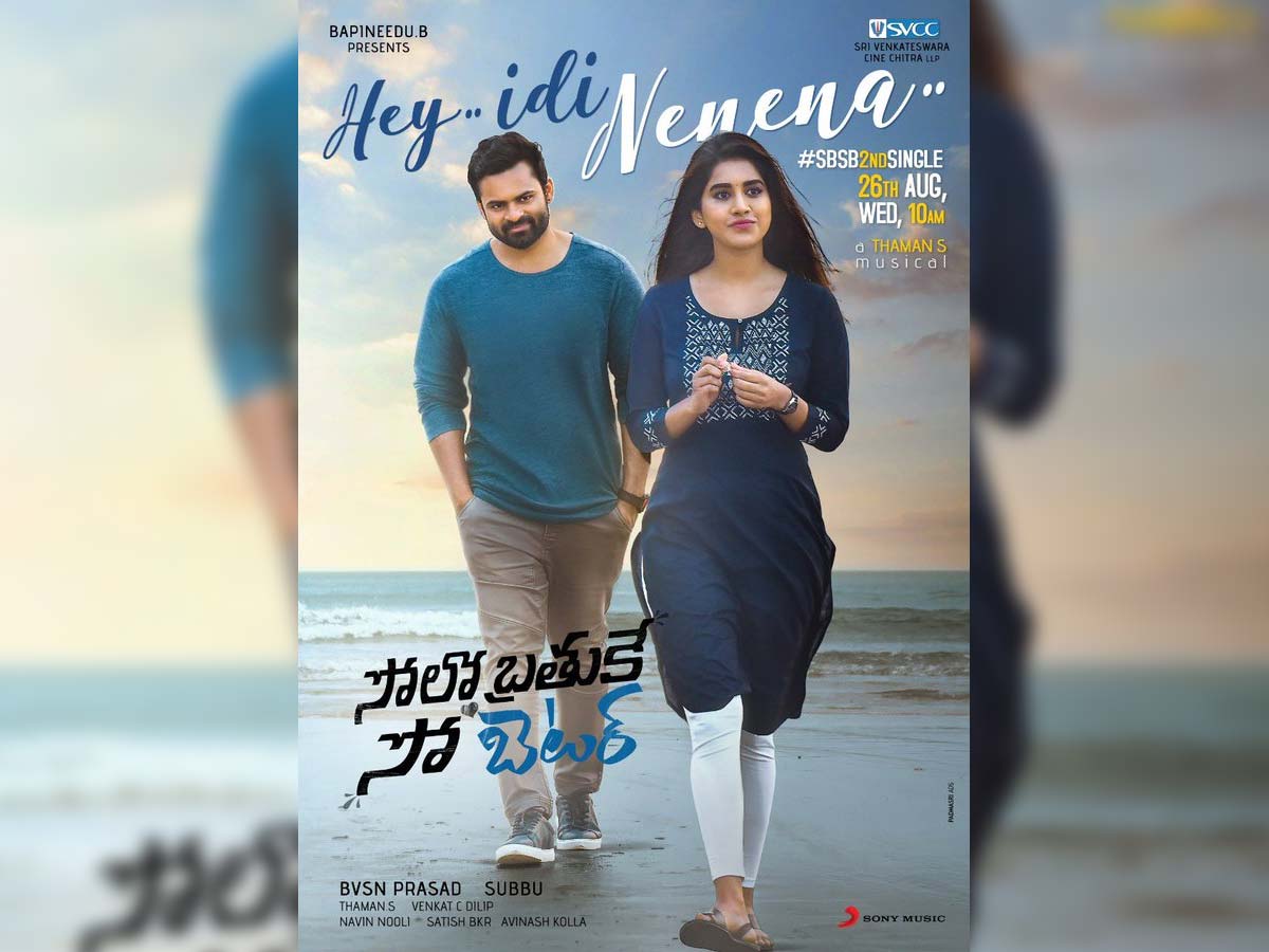 Hey Idi Nenena from Solo Brathuke So Better on 26th Aug