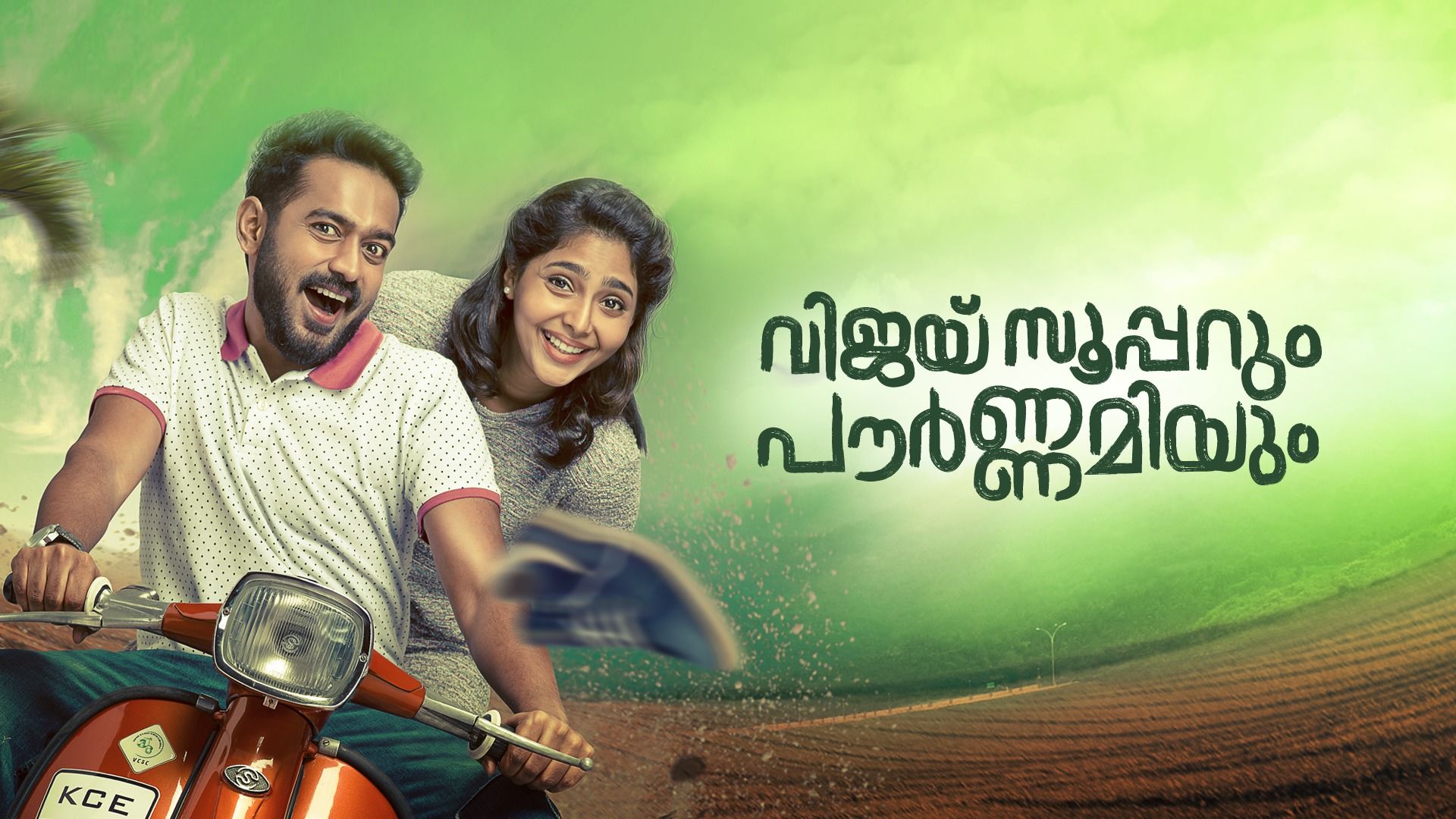 Vijay Superum Pournamiyum Wallpapers Wallpaper Cave