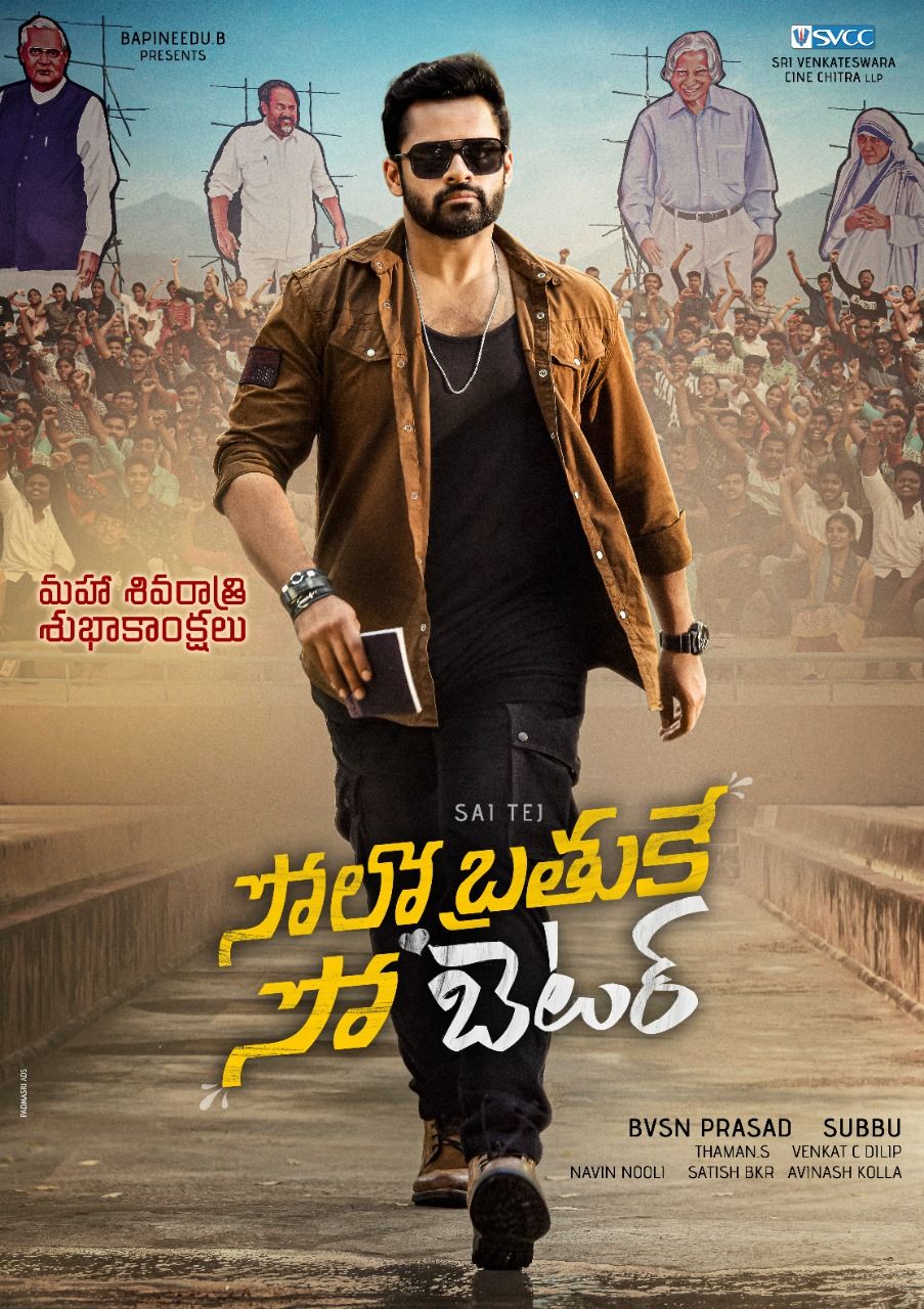 Solo Brathuke So Better Song Lyrics Editz Lyrics