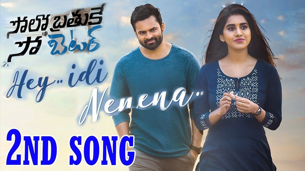 Solo Brathuke So Better 2nd Song. Hey Idi Nenena Song. Sai Dharam Tej. Songs, Sai dharam tej, Mahesh babu wallpaper