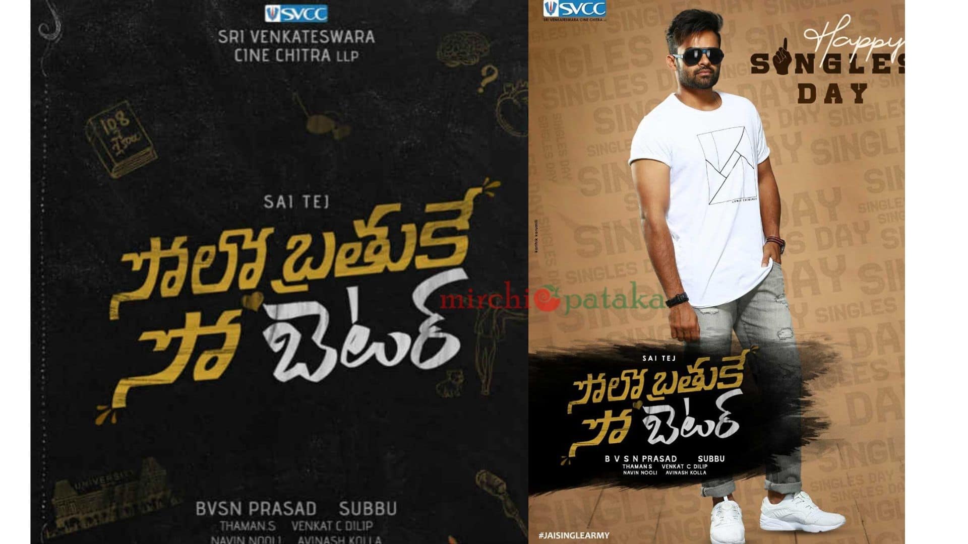 Solo Brathuke So Better Movie Details. Telugu Movie of horrors