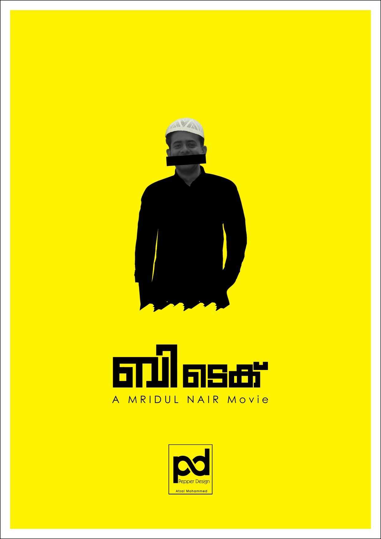 Malayalam mimimalposter btech movie malayalammovie poster minimal btech Asif ali Arjun ashokan #pd. Minimal poster, Movies, Poster