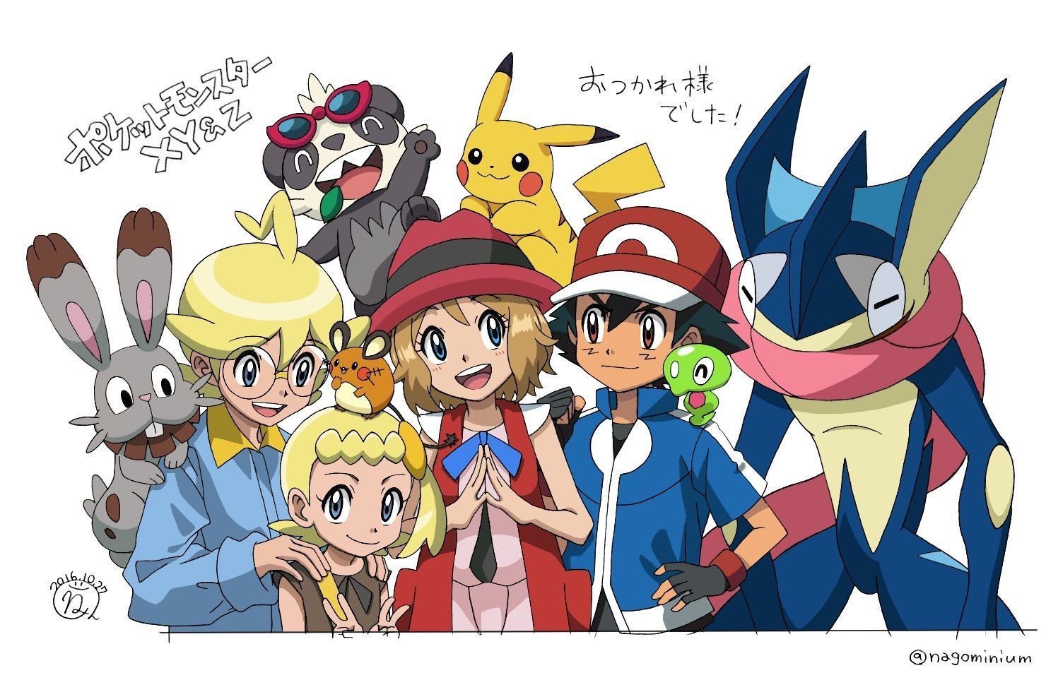 Ash's Speech Wallpaper (XYZ ep 41) : r/pokemon