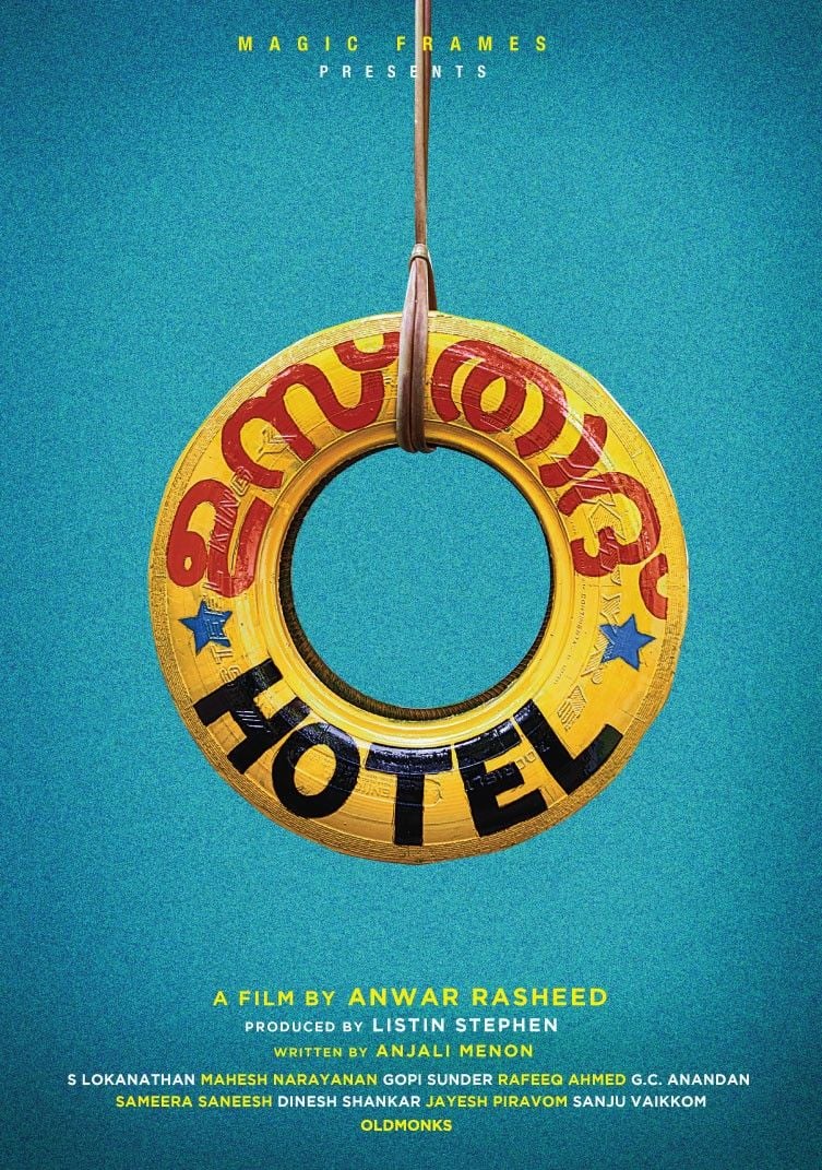 Ustad Hotel Movie Poster ( of 17)