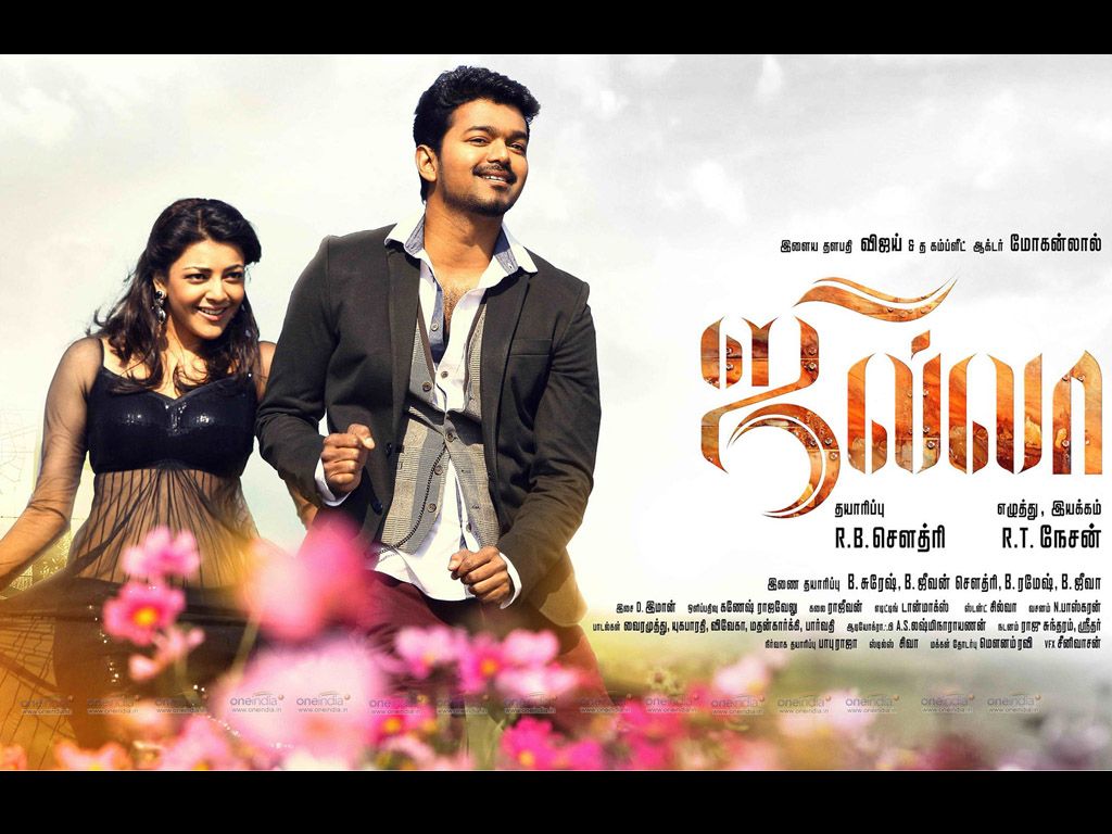 Jilla wallpaper, Movie, HQ Jilla pictureK Wallpaper 2019
