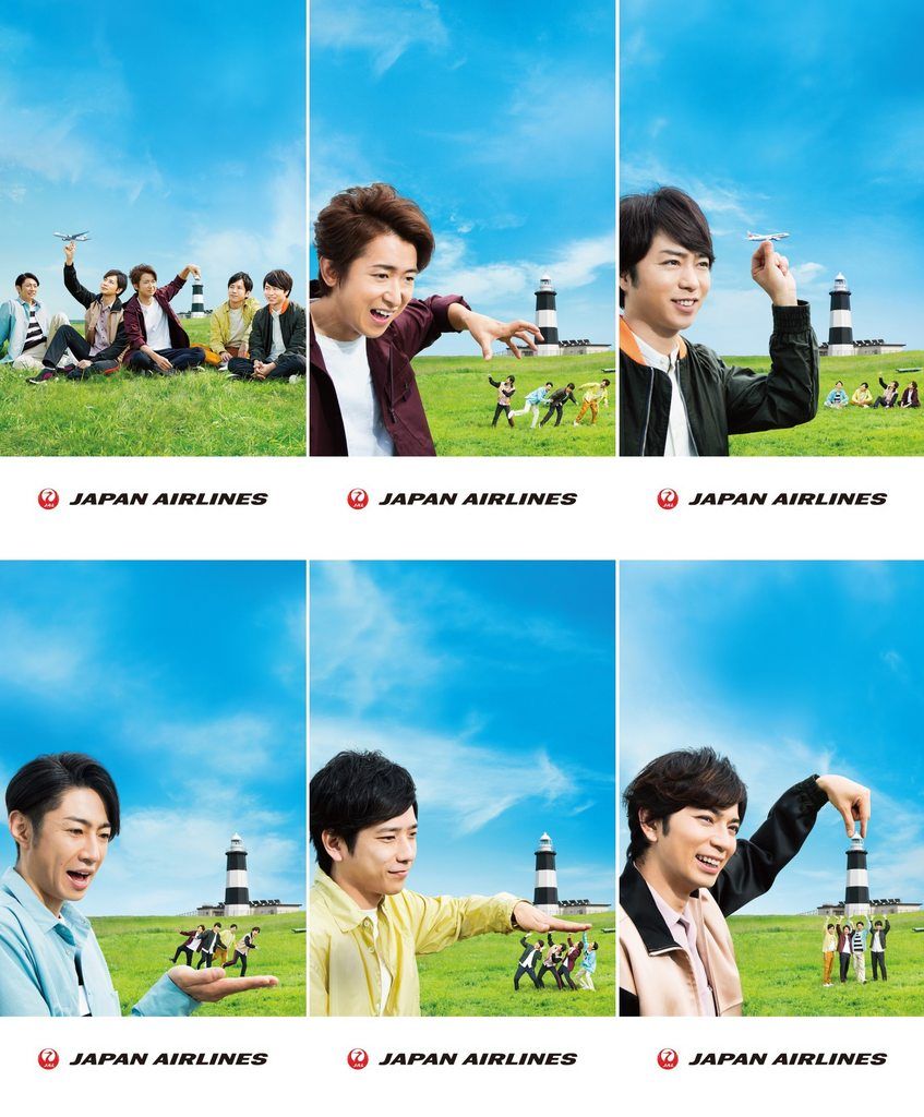 arashitranslation. JAL opens ARASHI Sakitoku Campaign wallpaper download for Android & iPhone