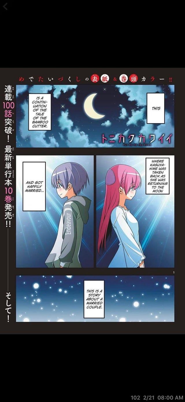 Is there any HD wallpaper of the ToniKawa volume covers without the text