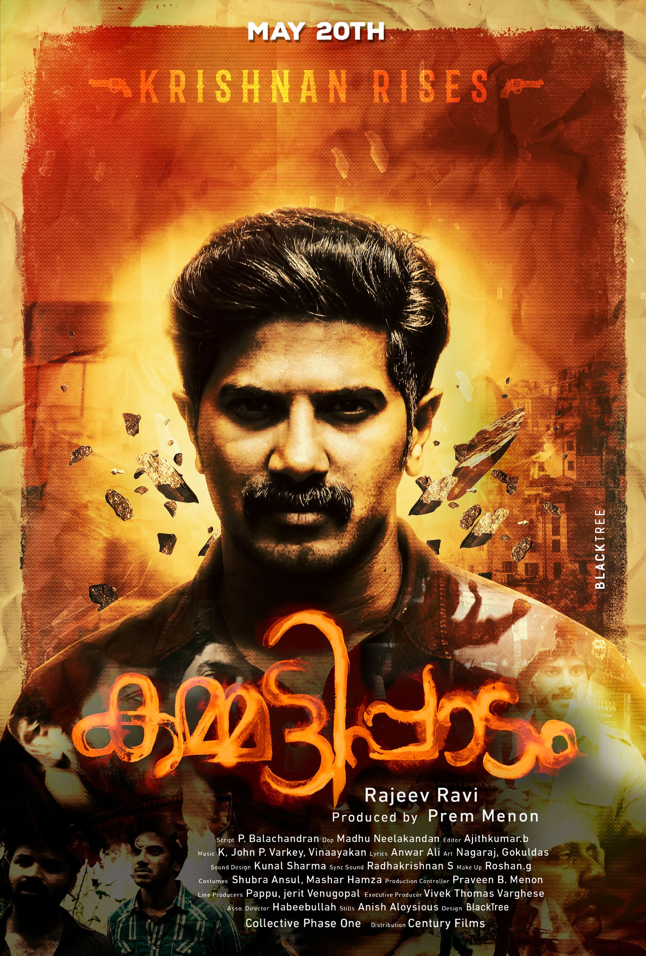 KammattiPaadam. Movie posters, Movies, Shubra