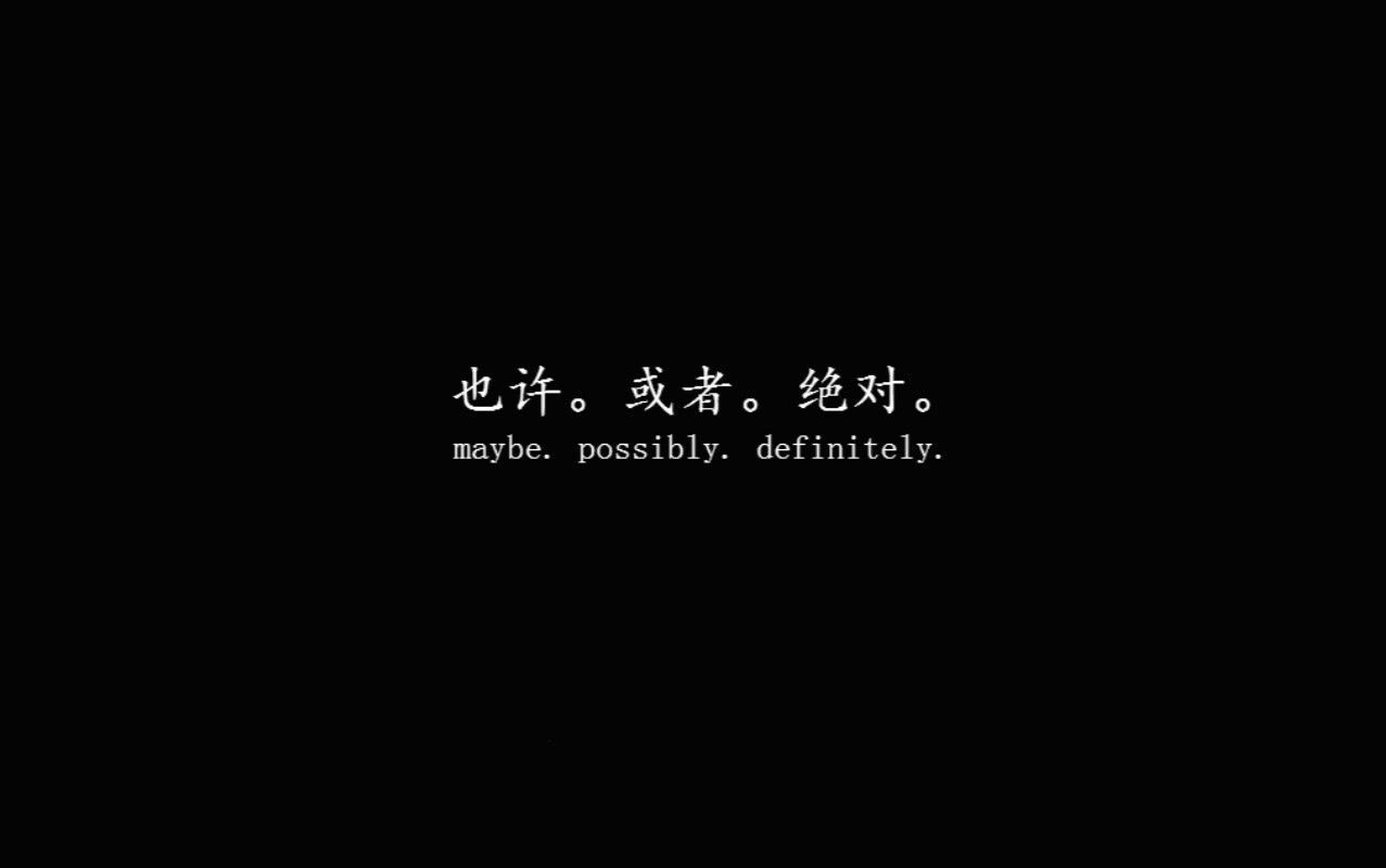 Chinese Words Wallpaper