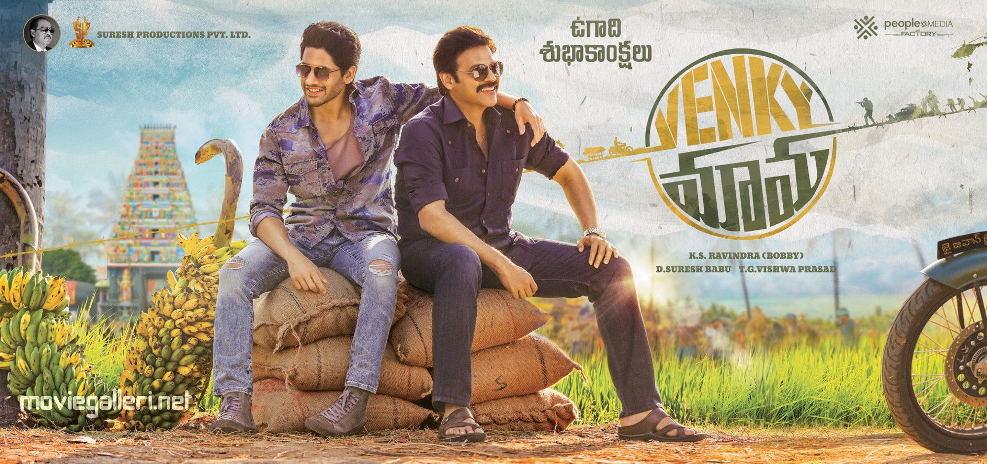 Venky Mama Wallpapers Wallpaper Cave