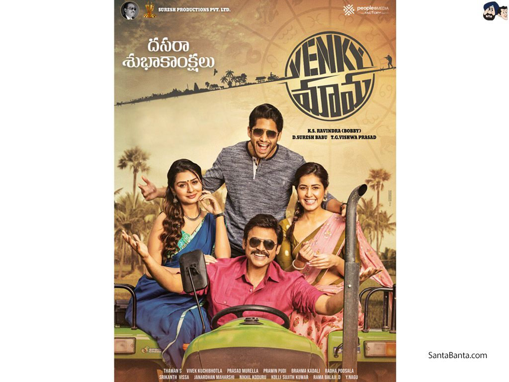 Venky Mama Wallpaper