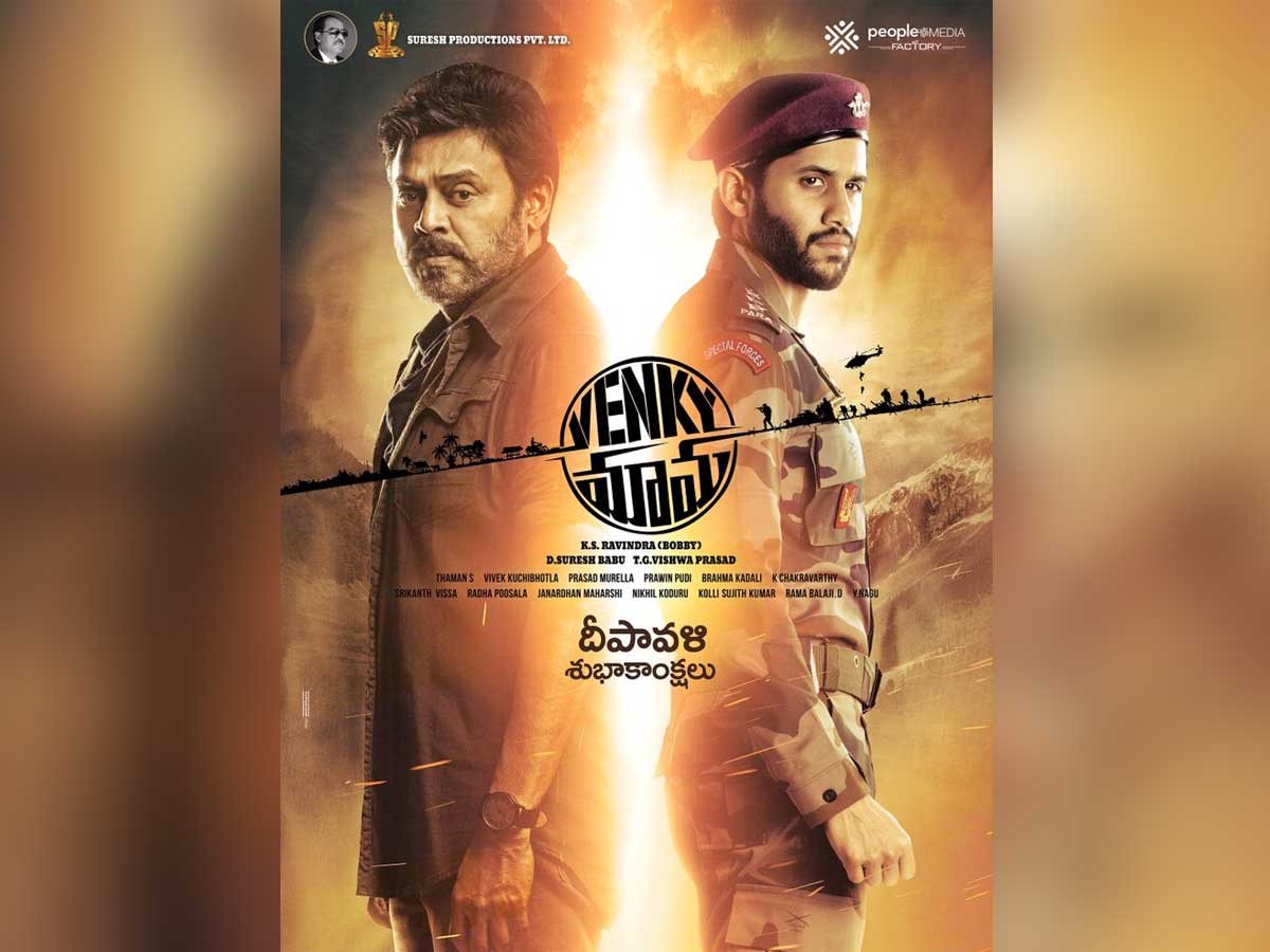 Venky Mama Wallpapers Wallpaper Cave