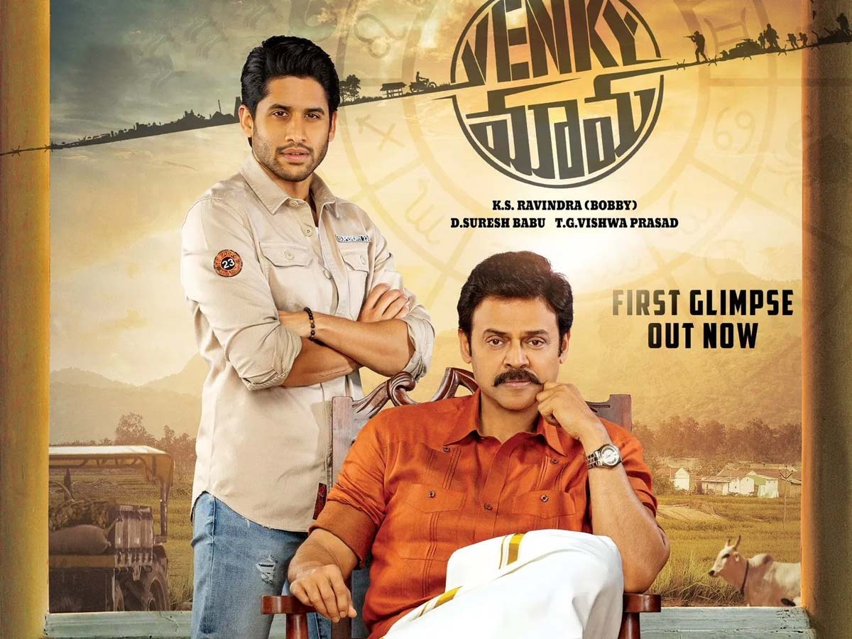 Venky Mama Wallpapers Wallpaper Cave