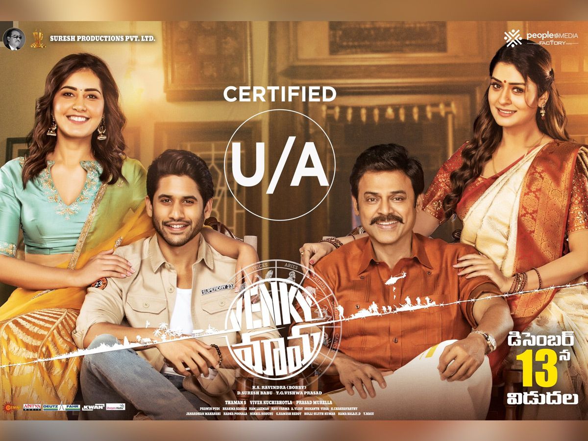 Venky Mama Wallpapers Wallpaper Cave