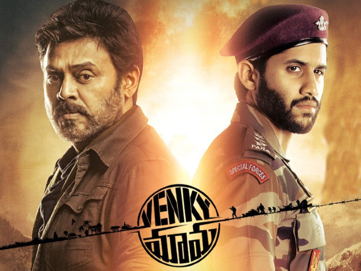 Venky Mama Wallpapers Wallpaper Cave