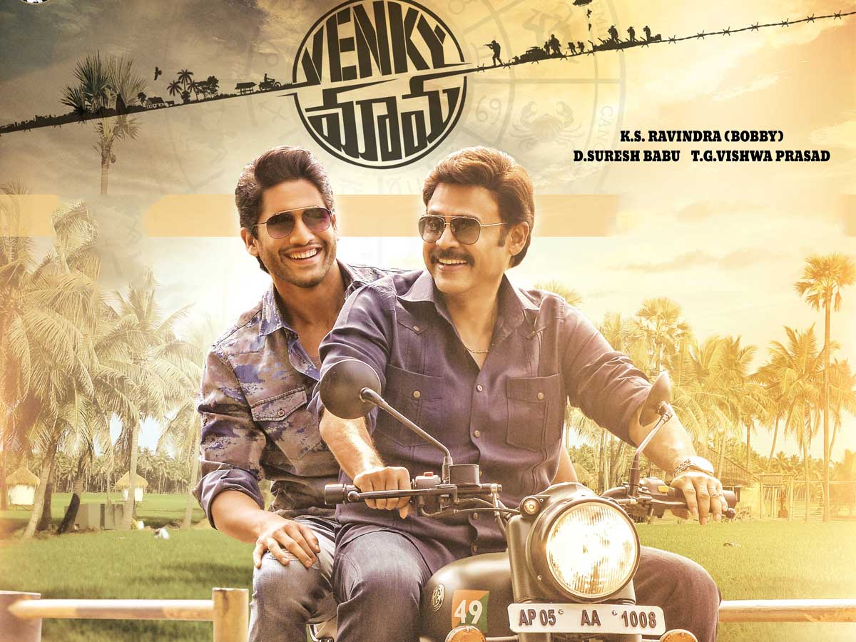 Venky Mama Wallpapers Wallpaper Cave