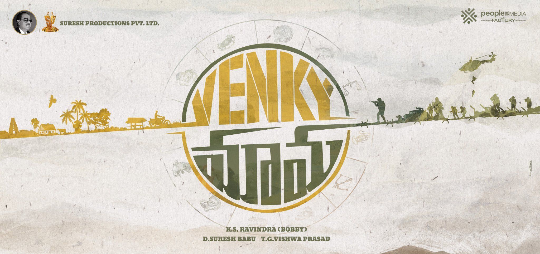 Venky Mama Wallpapers Wallpaper Cave Venky Mama Wallpapers Wallpaper Cave