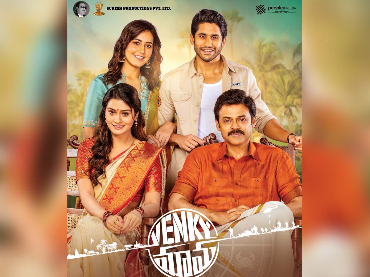 Venky Mama Wallpapers Wallpaper Cave