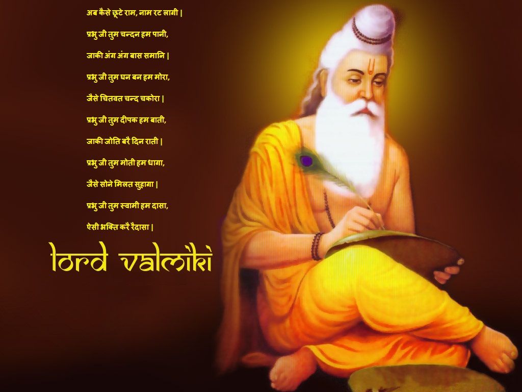 Valmiki Jayanti Picture, Image, Photo