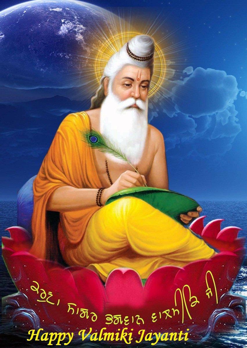 Maharishi Valmiki