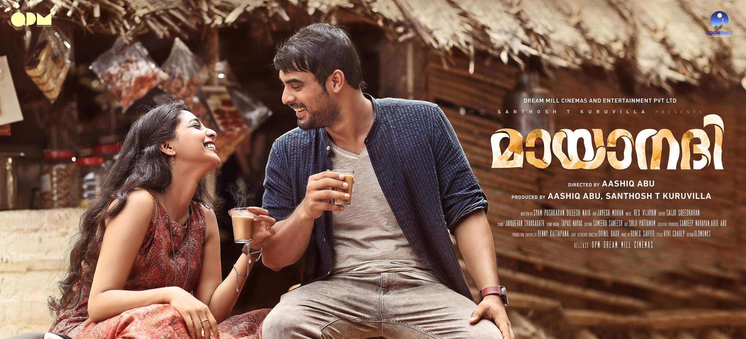 Malayalam Mayanadhi Movie Wallpapers Wallpaper Cave