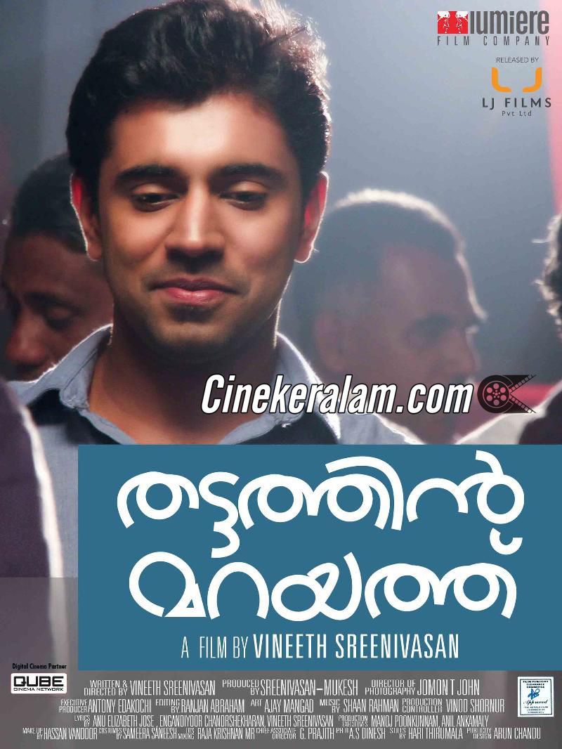 Thattathin Marayathu Full Movie Download With English Subtitles Tamilrockers Thattathin Marayathu Wallpapers - Wallpaper Cave