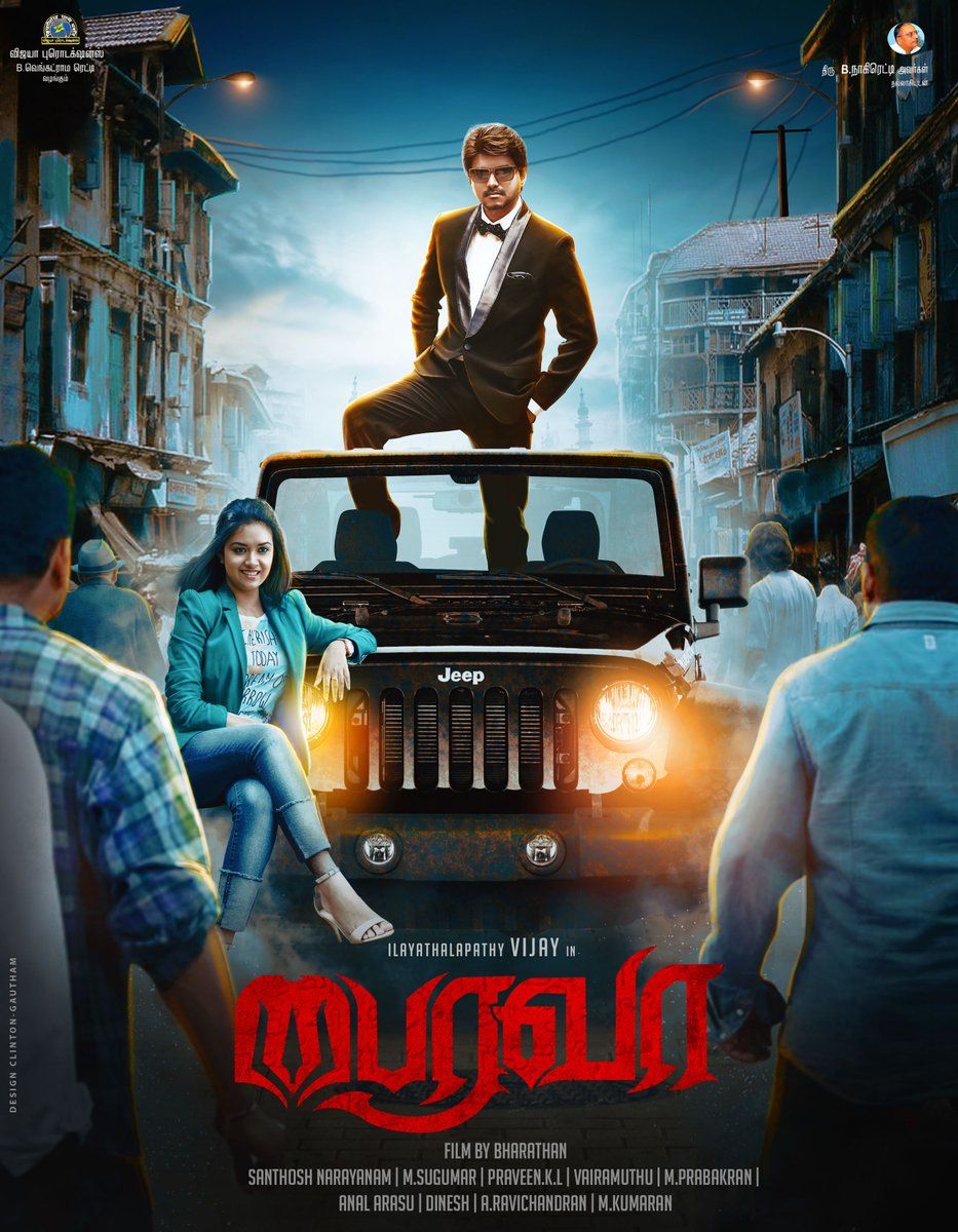 Bairava Movie Wallpaper Free Download