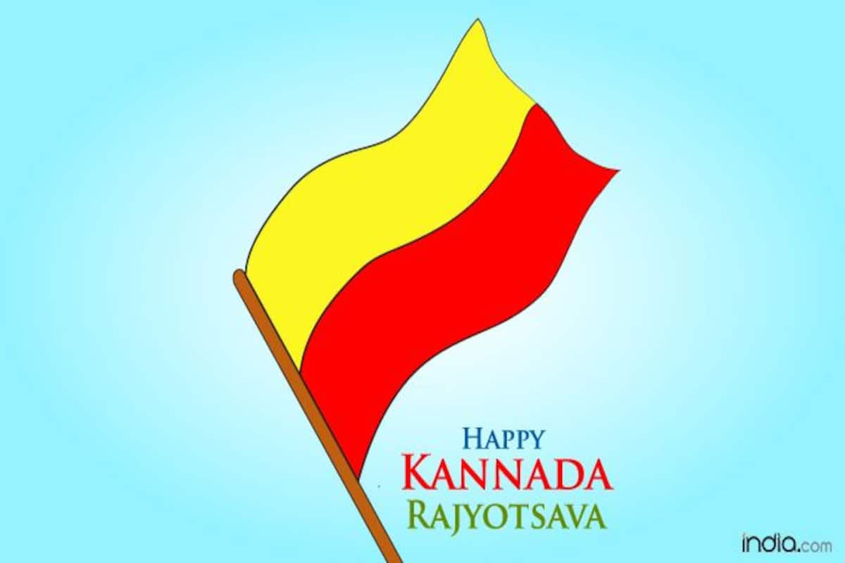 Happy Kannada Rajyotsava 2018: Karnataka Rajyotsava Whatsapp Messages, Quotes, Gif Image and SMS to Wish Your Loved Ones