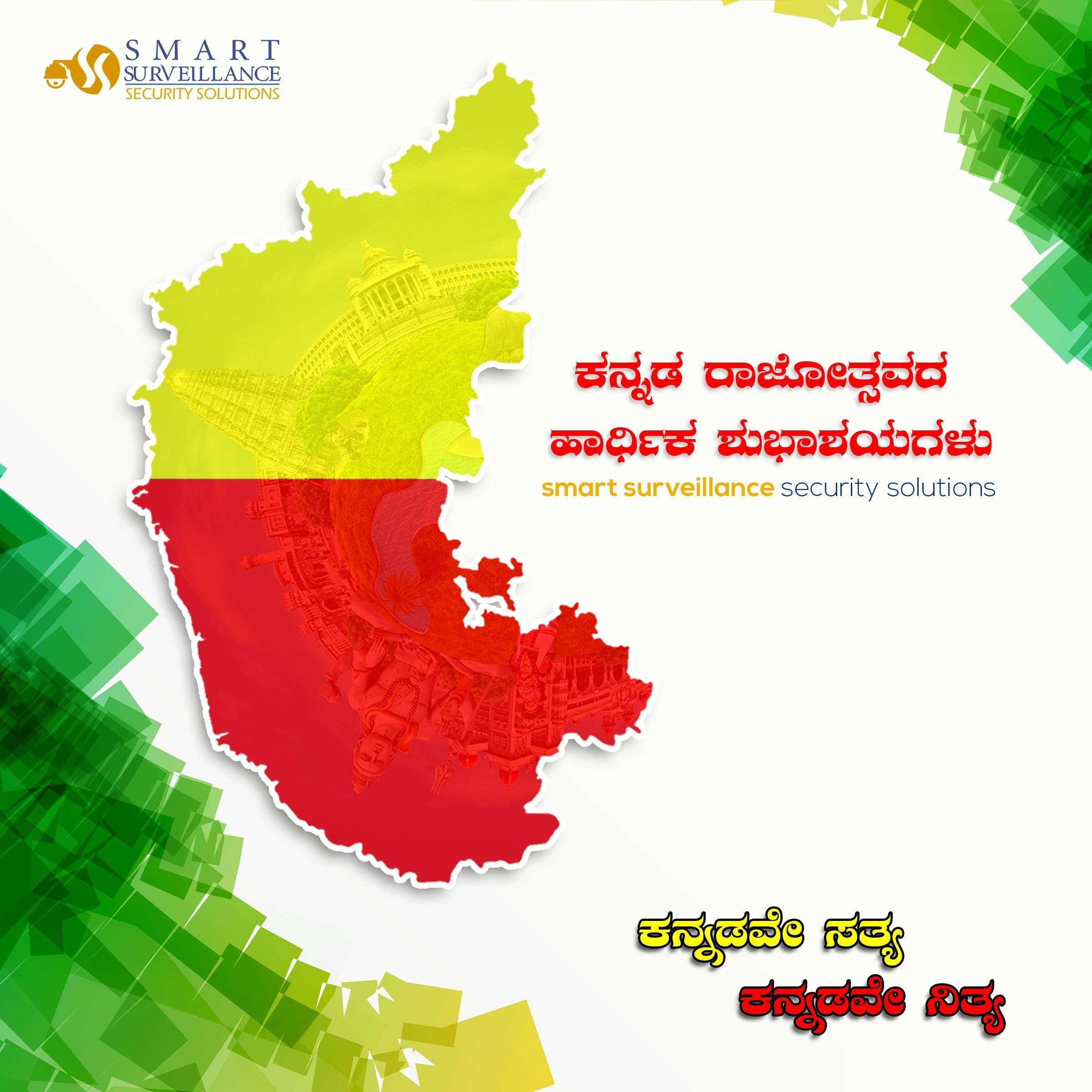 kannada-flag-hd-wallpapers-wallpaper-cave