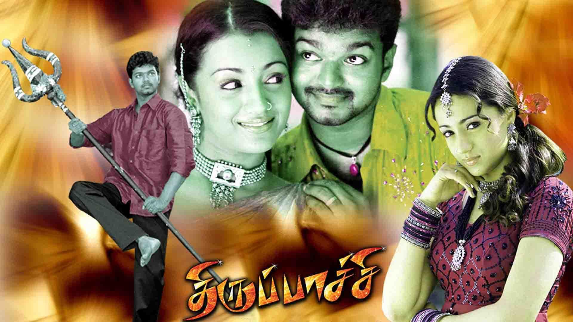 Online Thirupachi Tamil Movies. Thirupachi Tamil Movies Live