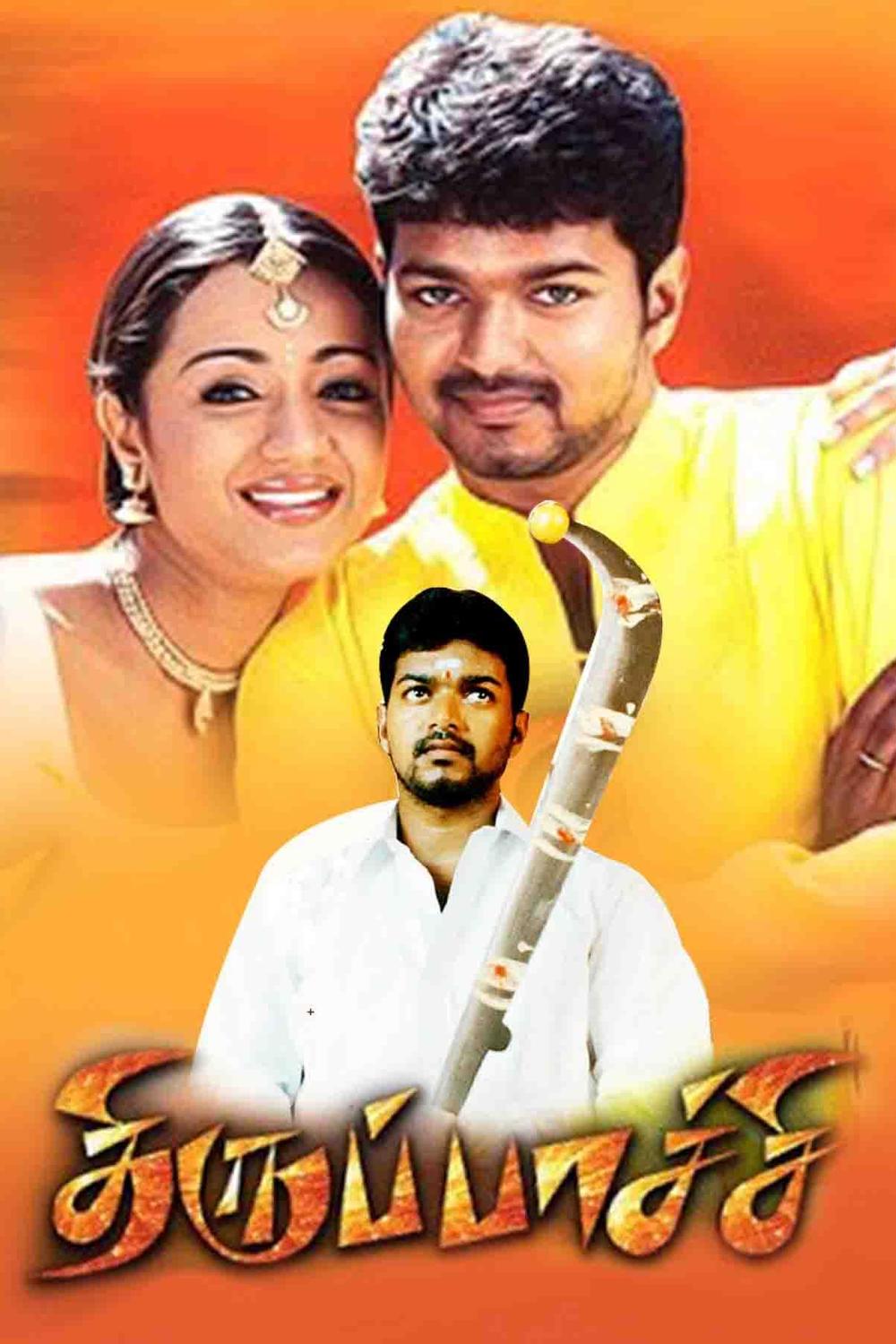 Vijay In Thirupachi