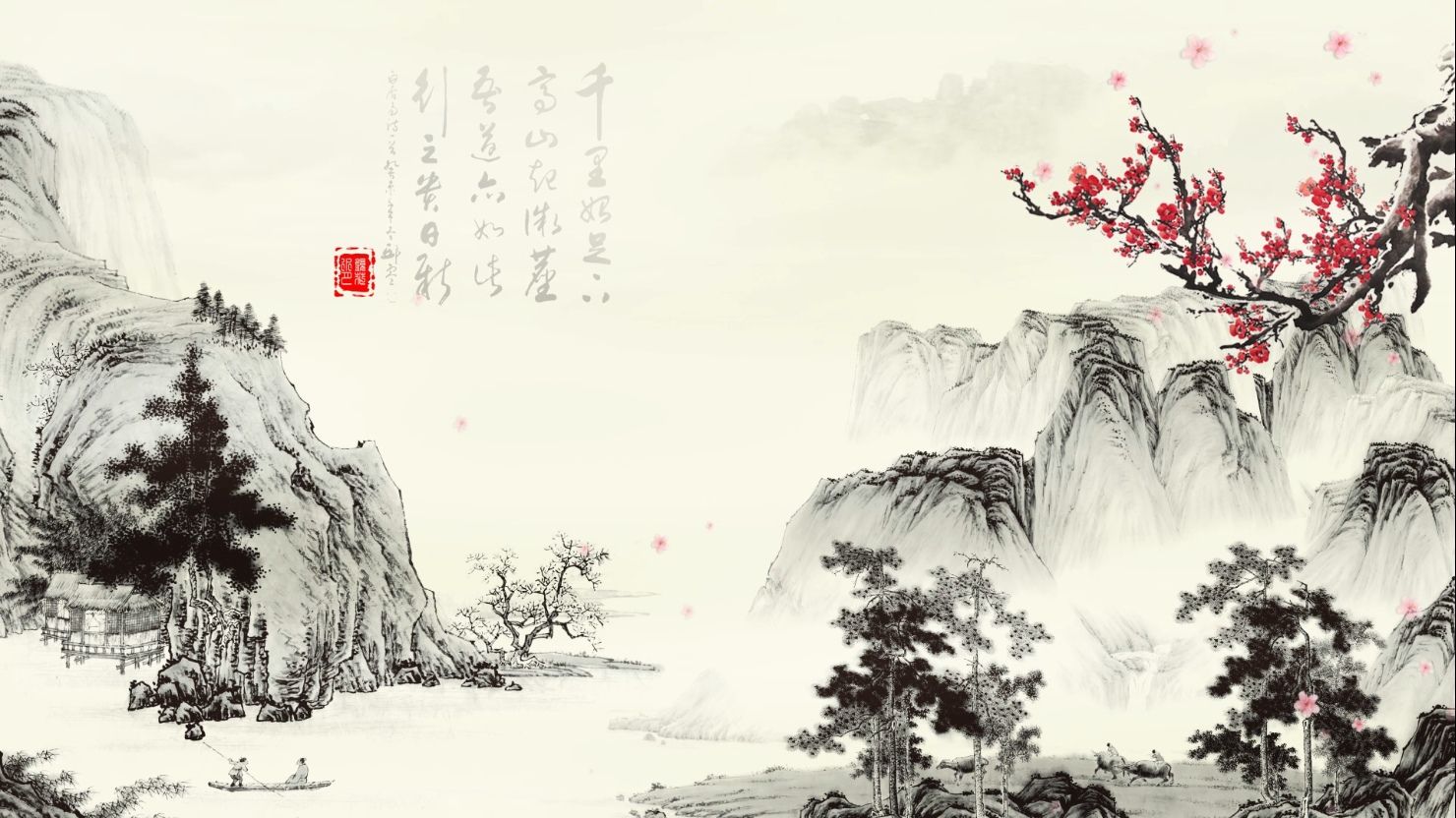 Chinese Landscape Wallpaper HD Background