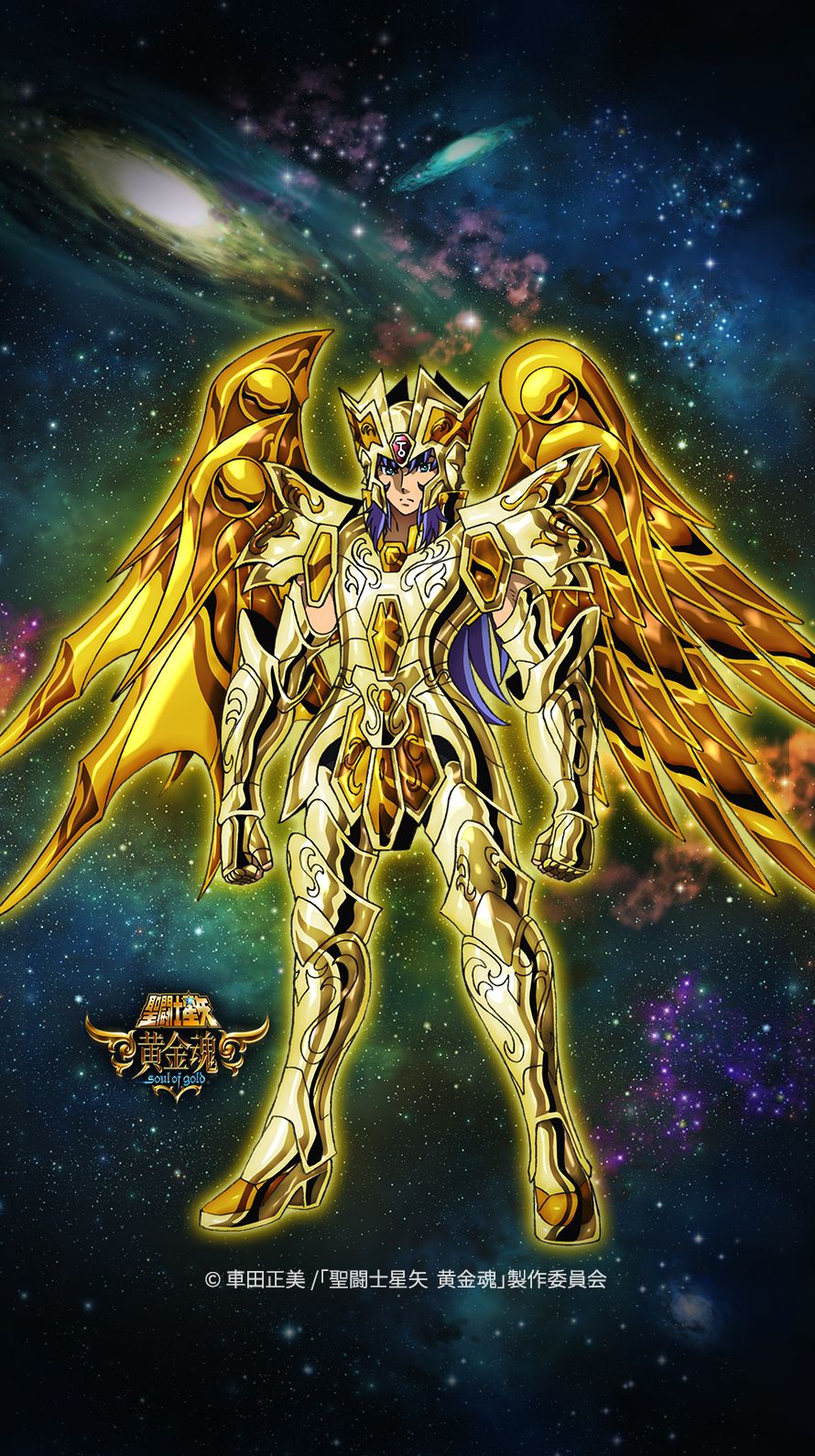 ver saint seiya soul of gold